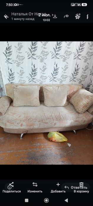 Отдам даром диван и шкаф