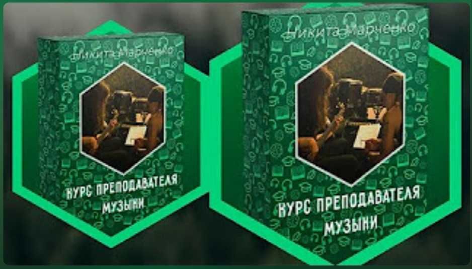 Уроки игры на гитаре для тех, кому некогда