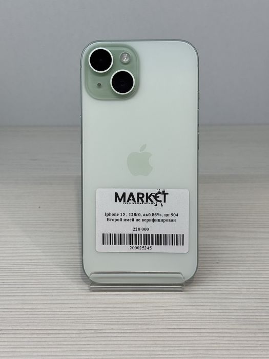 iPhone 15 128гб | KASPI 0-0-12