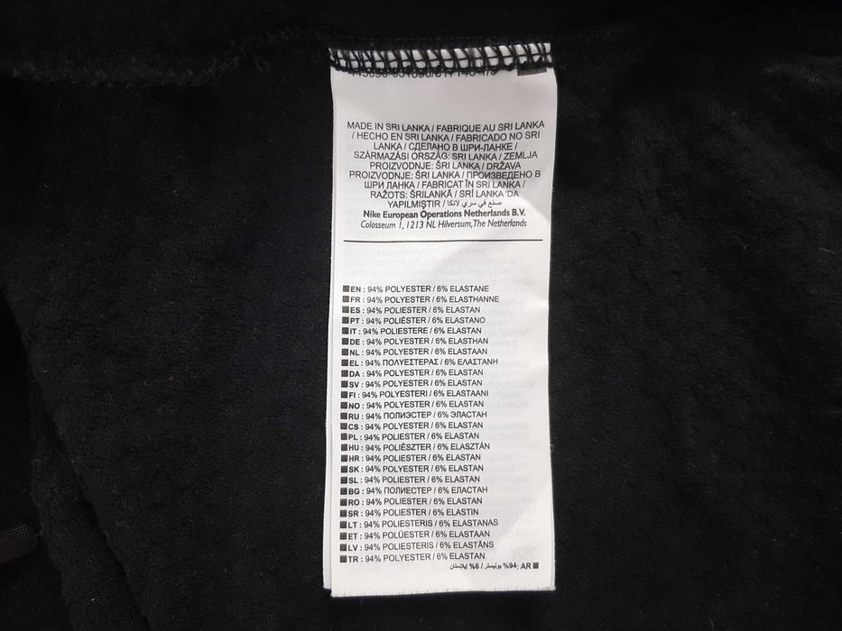 Nike Sphere Element - Оригинална мъжка спортна блуза с цип размер M