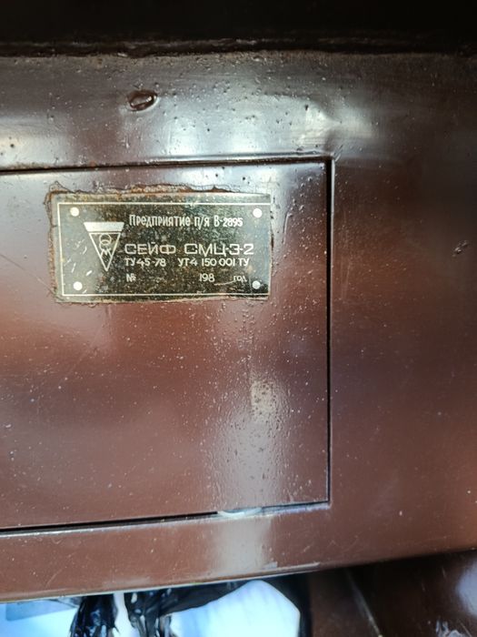 Продам Сейф двух этажный вес 500 кг. Все заводской есть хорошого качес