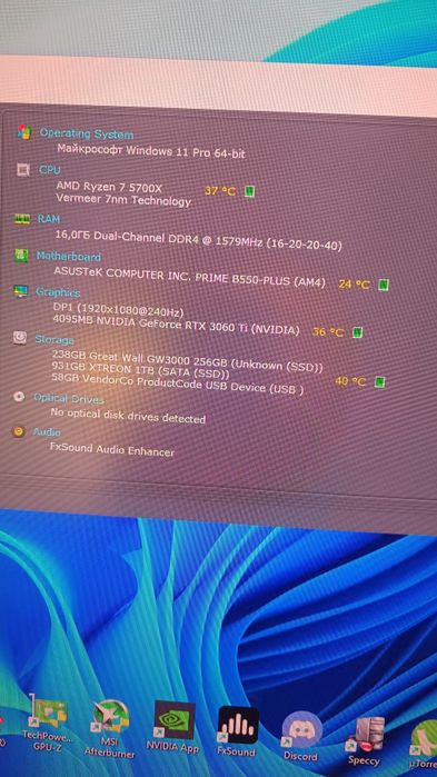 Компьютер в комплекте