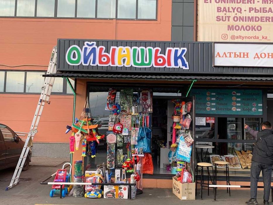 Наружная реклама