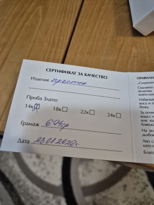 Златен пръстен Cartier