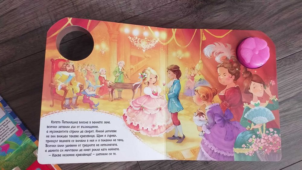 Детски музикални книжки нови и други играчки 25-35лв.