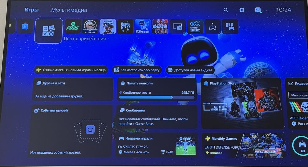 Новая PS5 на гарантии 5 игр