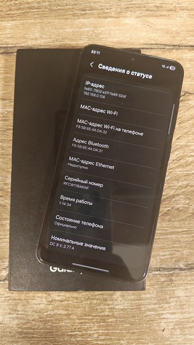 Samsung S23 8/256 gv