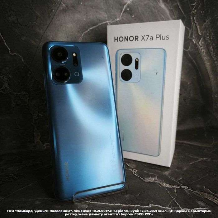 Honor X7a Plus 128Gb Петропавловск Назарбаева 134 лот 104/0911