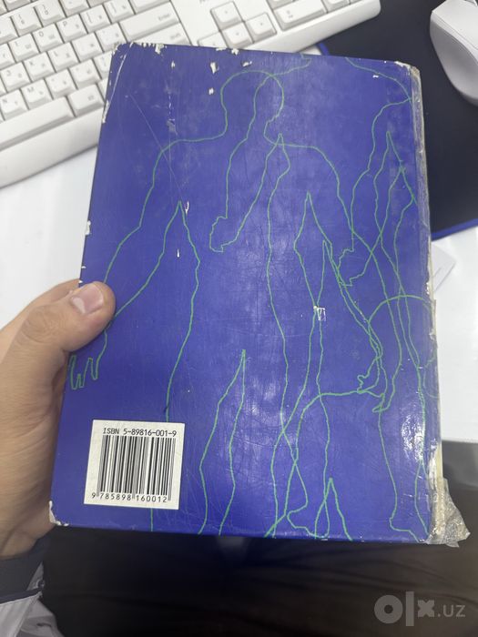 Книга Справочник врача общей практики