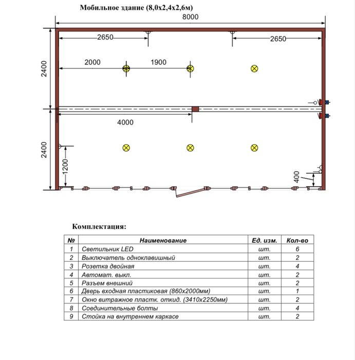 Киоск, кафе, павильон 40м2 магазин