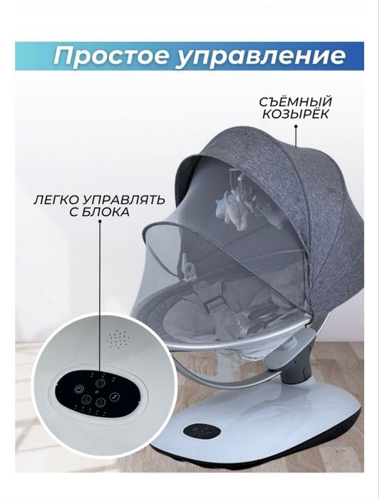Продаётся детский шезлонг!