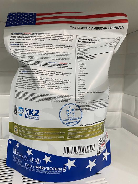 Протеин, спортивное питание