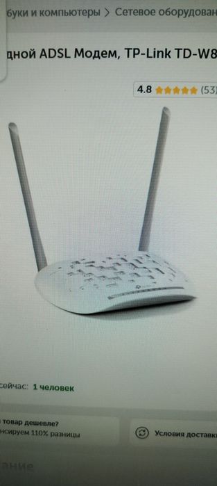 Модем для мегалайн