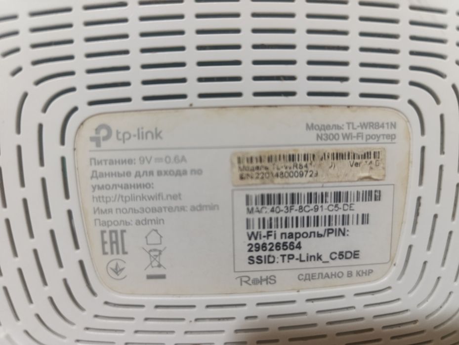 Продам Wifi роутеры