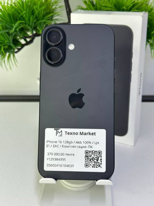 iPhone 16 128gb / Akb 100% / Цп 31 / ЕАС /