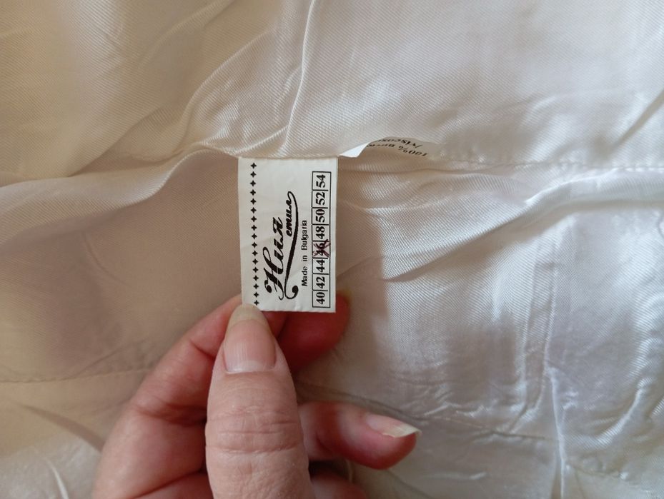 Бяло сако и рокля трико