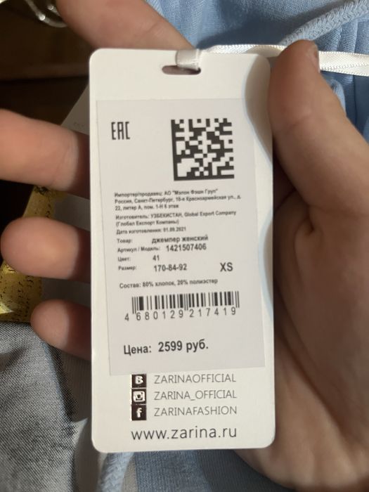 Толстовка голубого  цвета