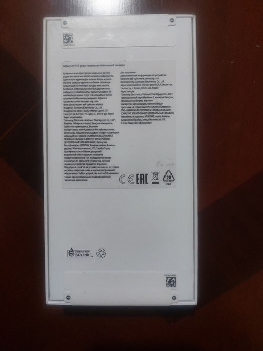 Продам новый телефон самсунг A57 8g/256g