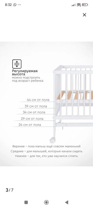 TOMIX  Mia 90*50 кроватка