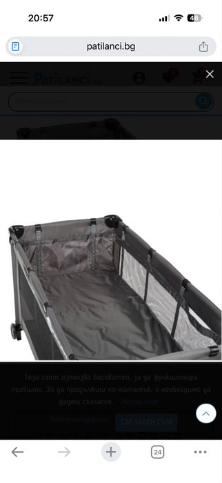 Сгъваема кошара Kinderkraft