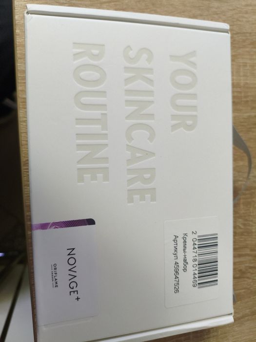 Продаю кремы-набор