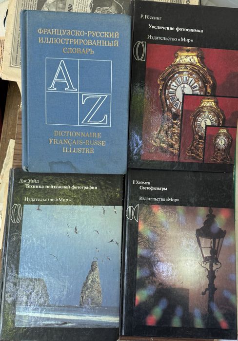 Продам книги.