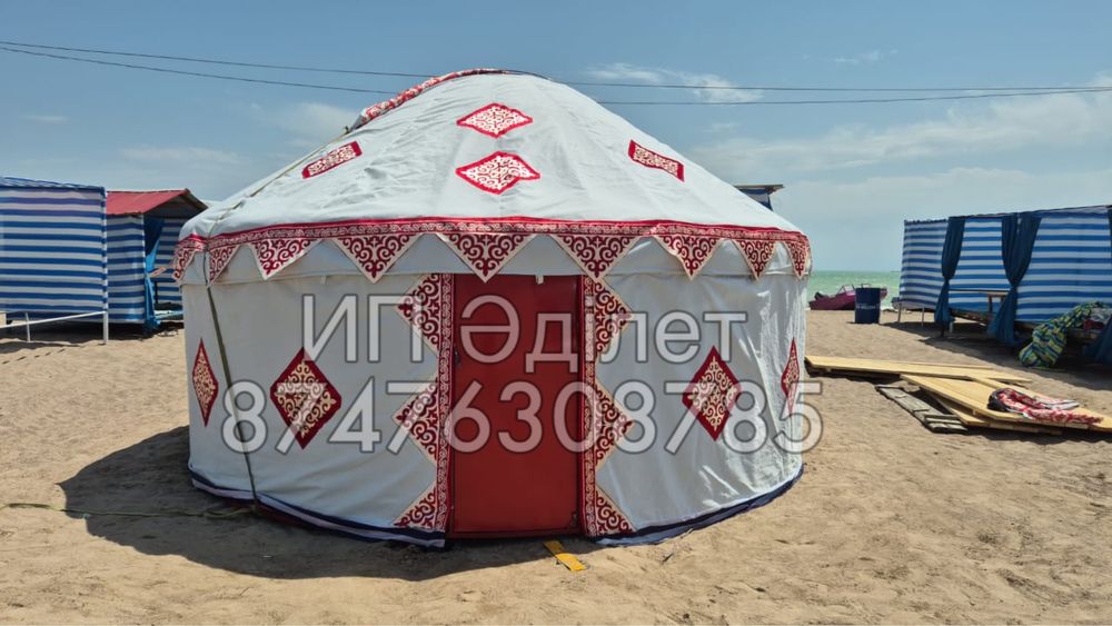 Юрта қазақ үй киіз үй қолжетімді баға