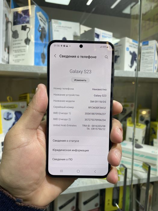 Samsung S23 8/128 gb karopka bor