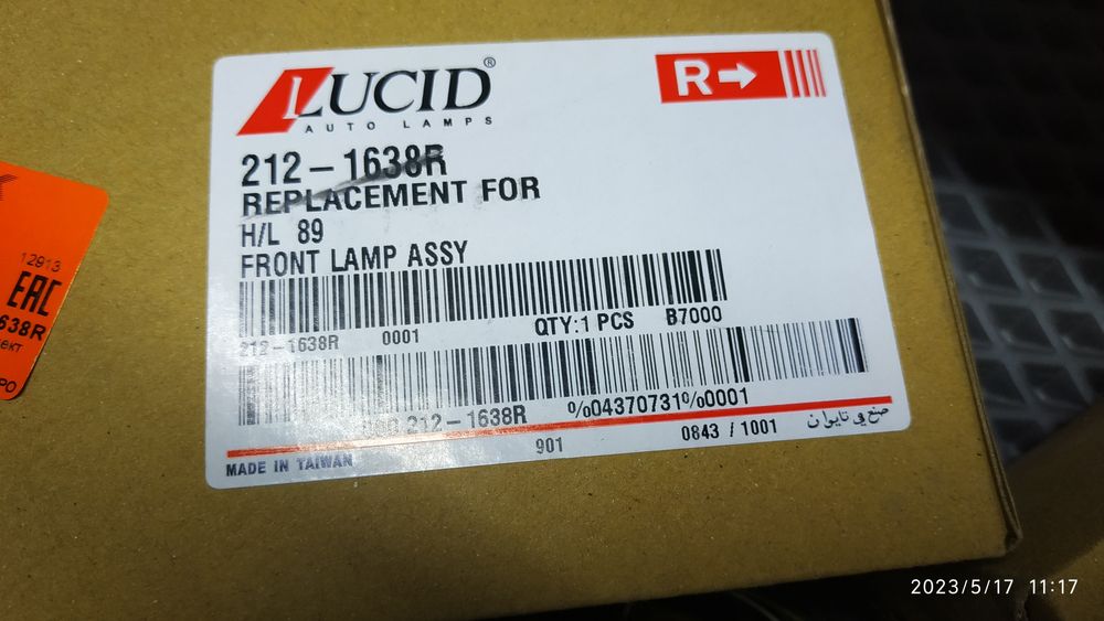 Поворотник hilux