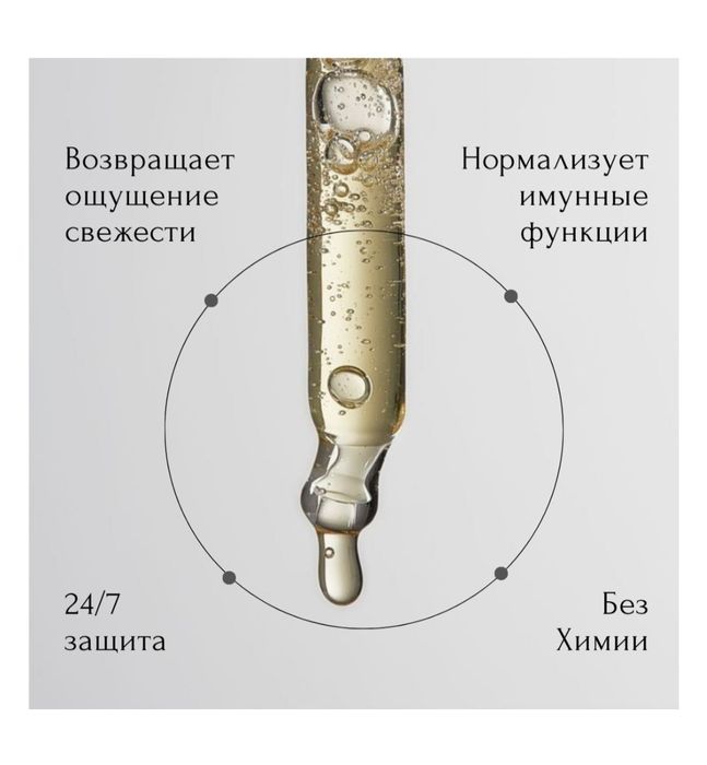Lauline интимное масло