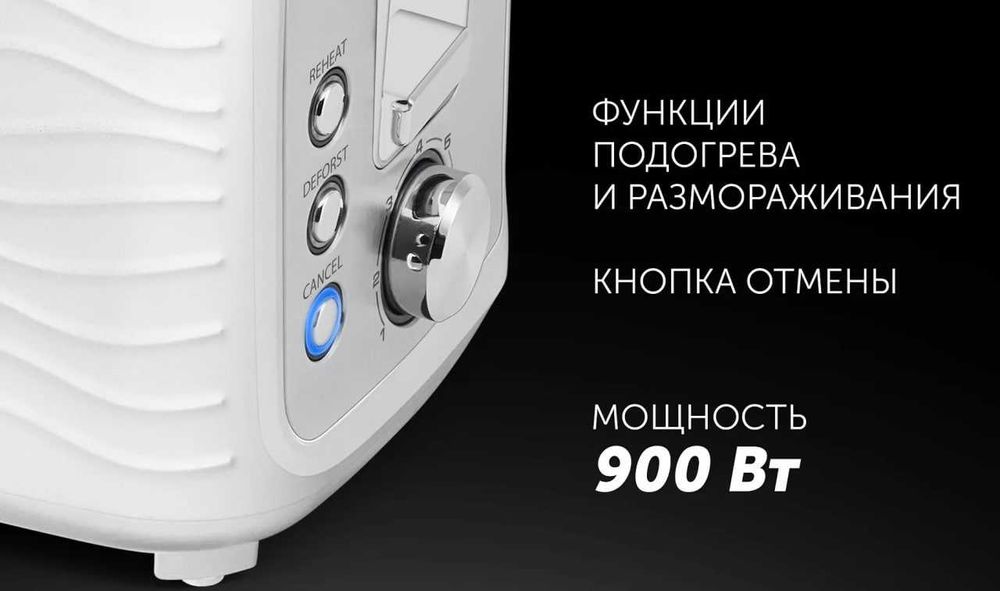 Тостер Polaris PET 0922