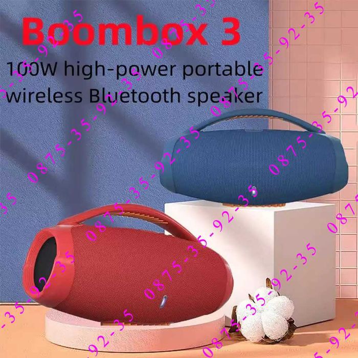 Мощна 60W, 33см. BOOMBOX преносима блутут колонка,колона,РАДИО,музика