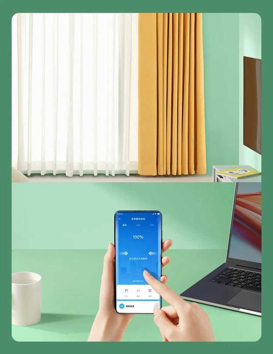 Мотор раздвижных штор Mijia Curtain Companion (умные шторы)