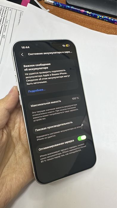 Айфон 14 128 гб 100%