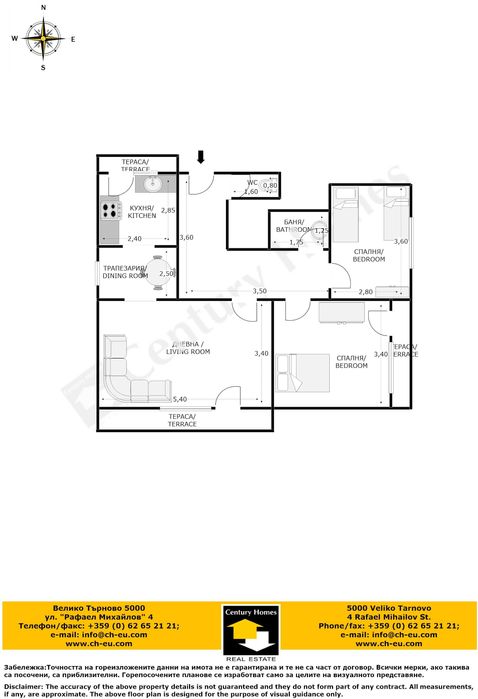 Дава се под наем Етаж от къща в Дряново - 120 кв.м за 305 € - Снимка #11