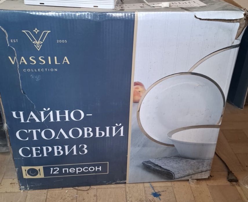 Чайно столовый сервис на 12 персон, новый в упаковке.
