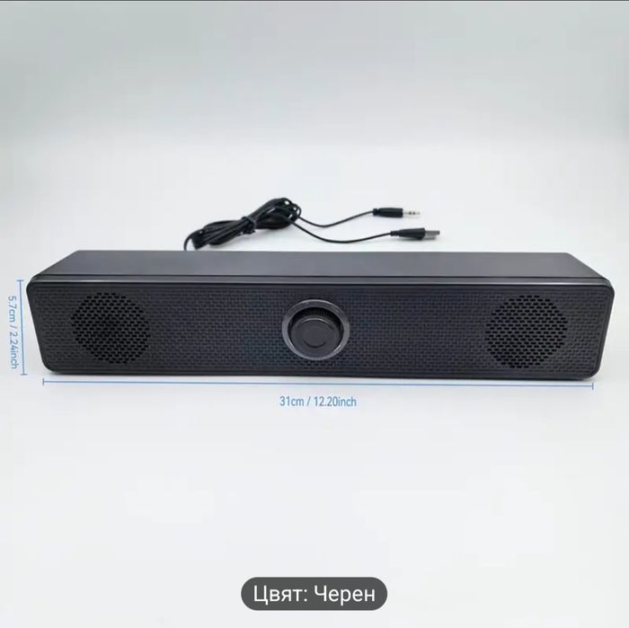 Саунд бар за тв рс лаптоп и телефон