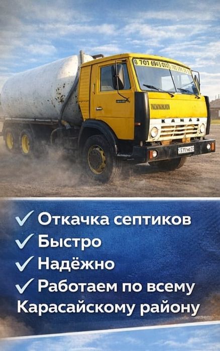 Продам КамАЗ на ходу