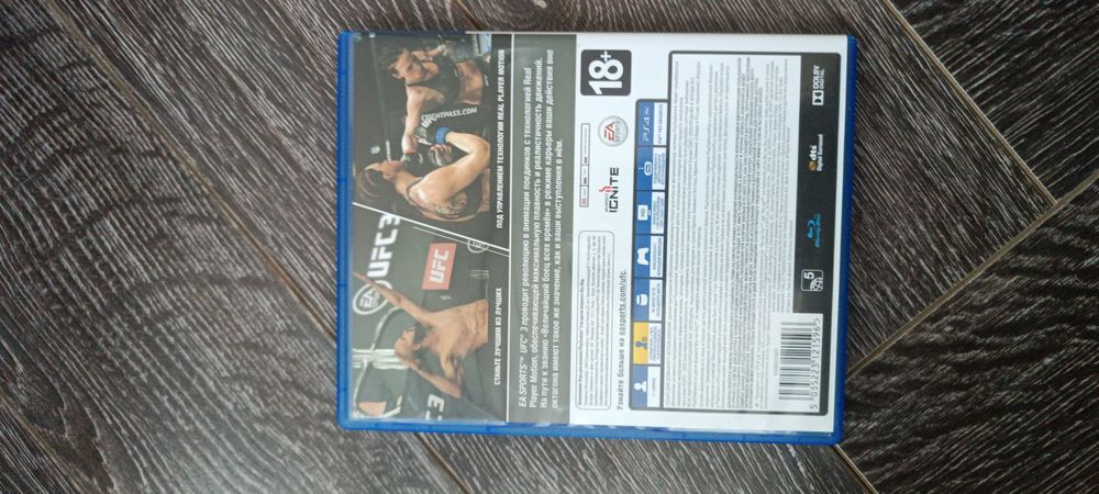Игра UFC 3 на РС 4 и на PC 5