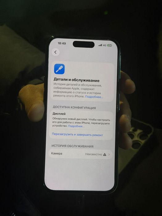 Продам iPhone 14 pro