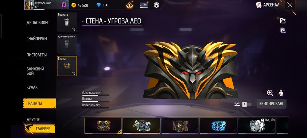 Продам фф акк за 1500 тг