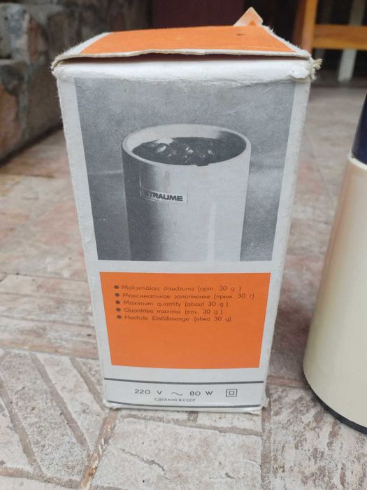 Мелница за кафе Straume