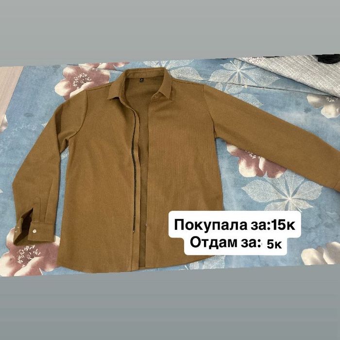 загрузка гардероба шымкент‼️