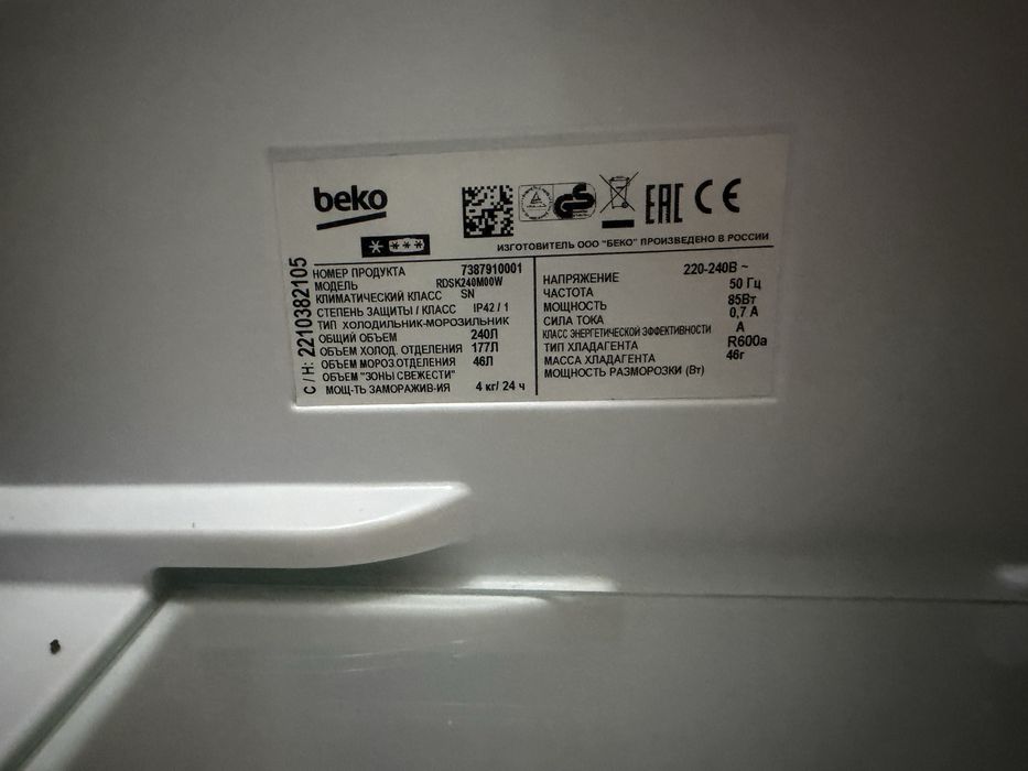 Холодильник Beko