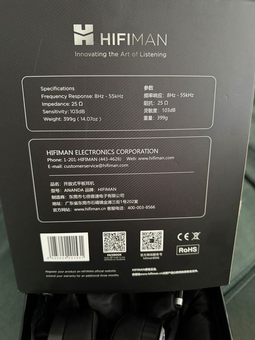 Проводные наушники HIFIMAN Ananda