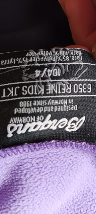 Уникално норвежко спортно яке