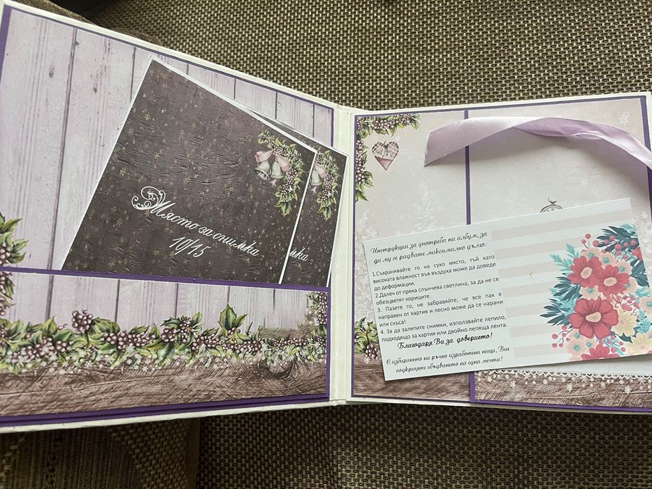 Ръчно Изработен албум за Коледа