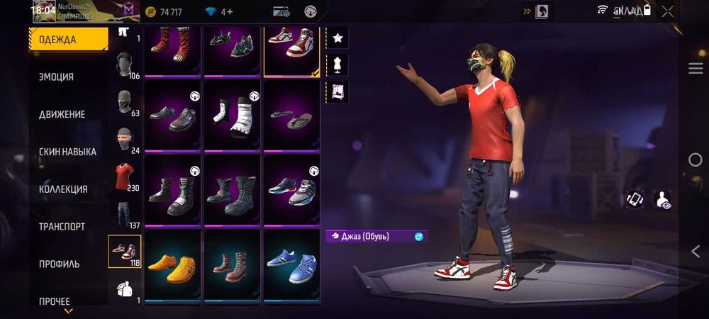 Продажа акаунта фре фаер