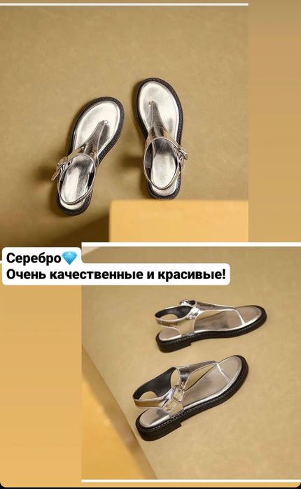Сандалии женские