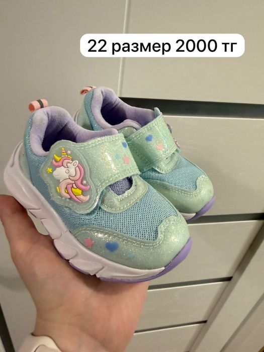 Обувь детская весна-лето